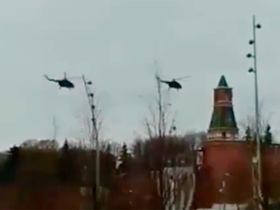 В ФСО объяснили появление военных вертолетов над Кремлем