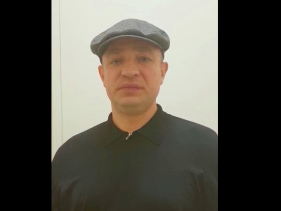 Правоохранители Подмосковья опубликовали видео задержания Соломы Тульского