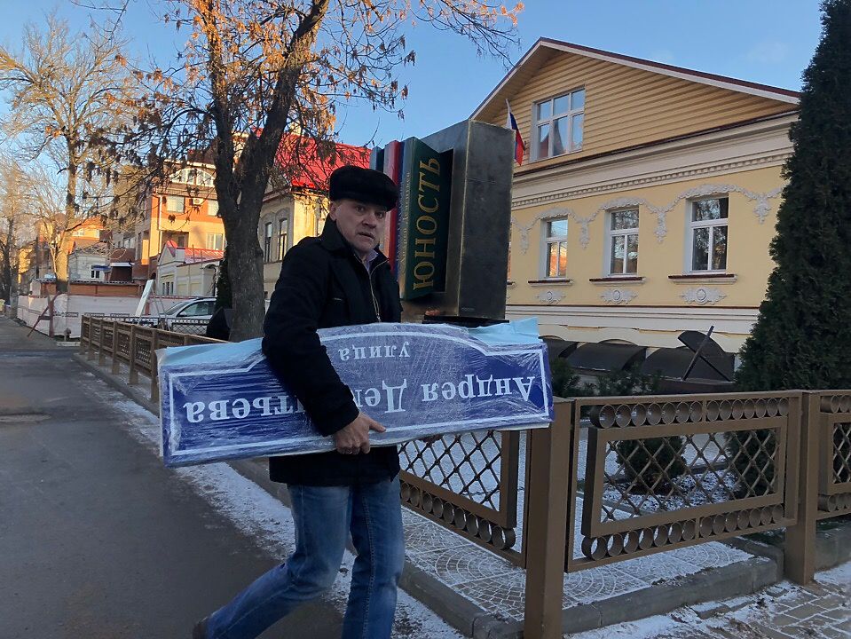 На улице Дементьева в Твери с домов снимают таблички с "Володарским"