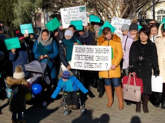В Астрахани многодетные мамы вышли на митинг