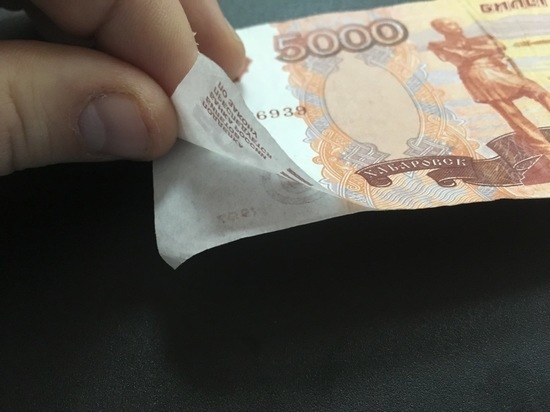 В Омске стало меньше мелких фальшивых денег