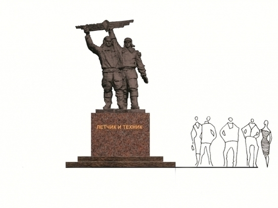 У омского аэропорта установят скульптуру летчика и техника за 5,3 млн