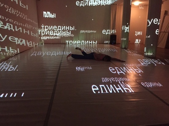 Петрозаводчане могут сходить на необычную мультимедийную постановку