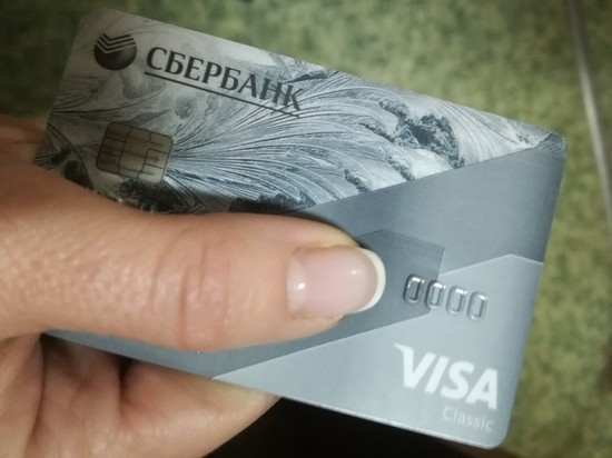 В Рославле женщина нашла банковскую карту и оплачивала ею покупки