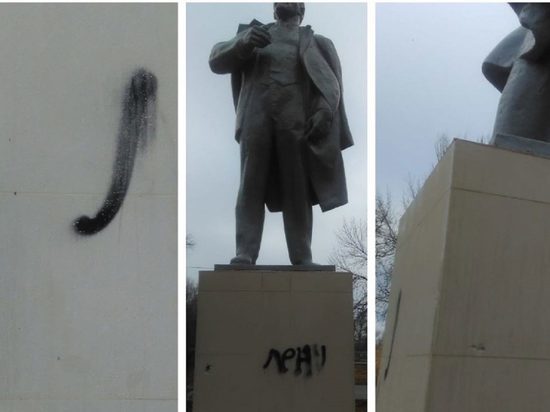  В Астрахани вандалы добрались до Ленина