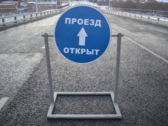 В Серпухове открыли реконструированный мост через Нару