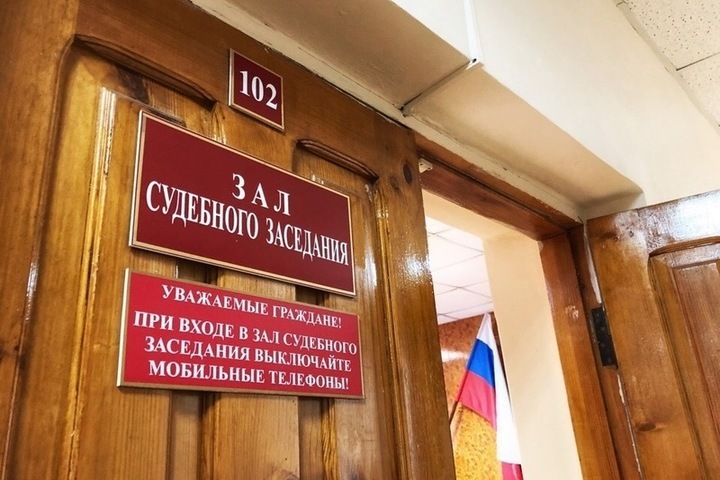 Сайт конаковского городского суда тверской. Конаковский городской суд зал судебного заседания.