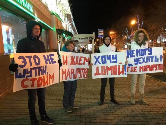 Даже Молодая гвардия в Ульяновске не может уехать на маршрутках