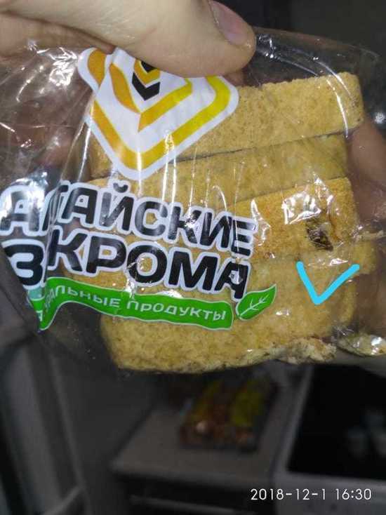 Барнаулец купил в супермаркете хлеб с тараканом