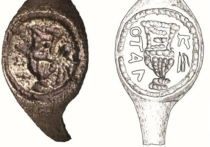 Археологи нашли кольцо, по-видимому, принадлежавшее Понтию Пилату, что еще раз подтверждает: человек, сказавший бессмертные слова «Ессе homo» («се человек) — не легенда, а действительность