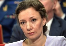 Помощник Кузнецовой отказался пояснить её неоднозначное высказывание о женском обрезании