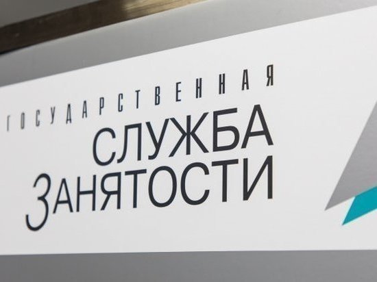 В Волгограде инвалидам помогают трудоустроиться В Волгограде инвалидам помогают трудоустроиться