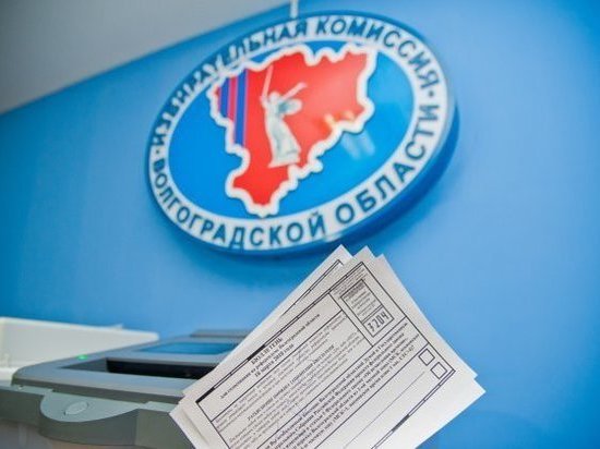 В Волгоградской области начинается подготовка к выборам-2019