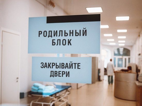 В Стрежевом, на севере Томской области снова умер новорожденный младенец
