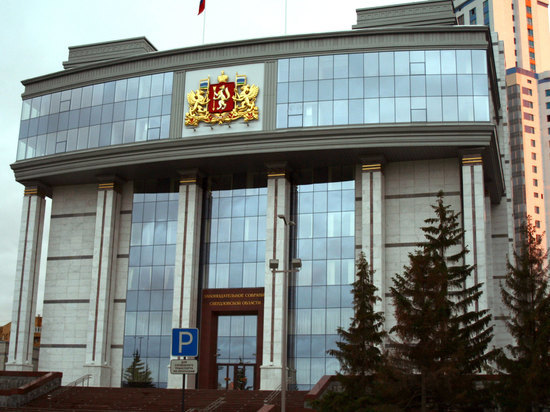 Свердловские депутаты одобрили бюджет на следующий год
