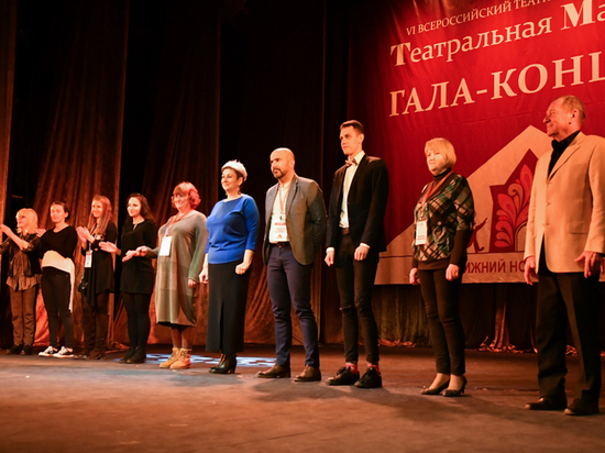 В Нижнем Новгороде завершился фестиваль «Театральная матрица 2018»