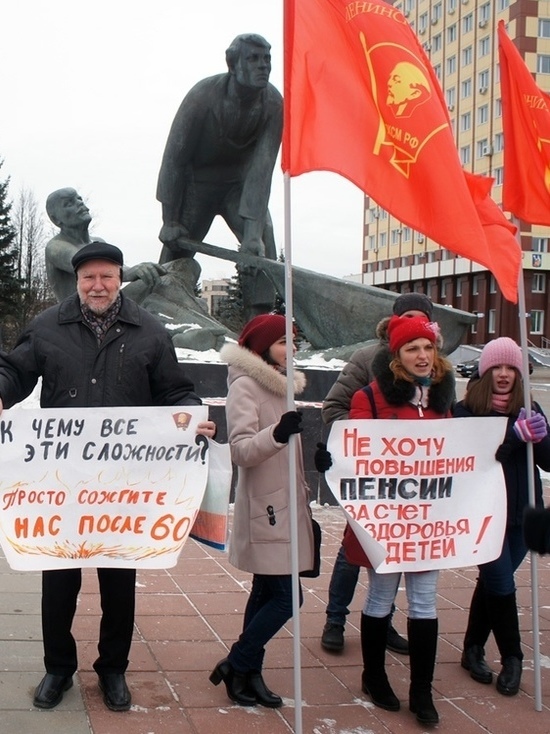 Очередной митинг против повышения пенсионного возраста прошел в Иваново