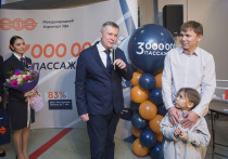 На минувшей неделе Международный аэропорт «Уфа» впервые за свою историю обслужил трехмиллионного пассажира