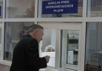В Петербурге запустили новую услугу сервиса «Запись к врачу»