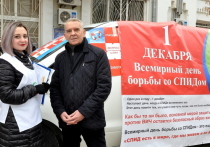 В Симферополе прошла акция против ВИЧ-инфекции и СПИДа