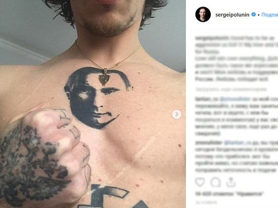Танцор Полунин рассказал, зачем набил тату с Путиным