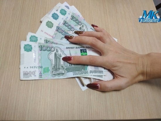 В Оренбуржье сотрудники УФСИН и главбух стоматологии незаконно получили больше 130 тысяч рублей