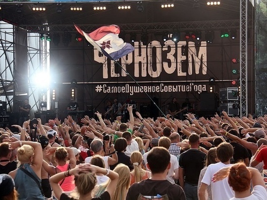Рок-фестиваль "Чернозём" в следующем году пройдёт на прежнем месте