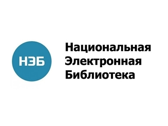 Смоленские библиотеки подключили к НЭБ Смоленские библиотеки подключили к НЭБ