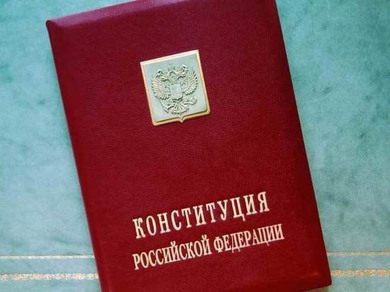 В Твери прошли общественные чтения, посвященные правам человека и Конституции РФ
