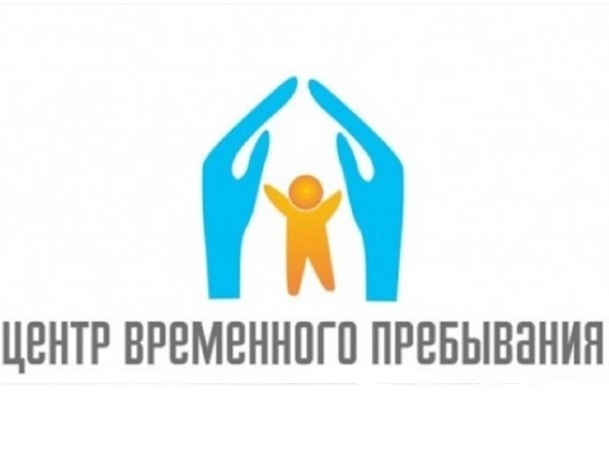 В Ивановской области для детей-сирот планируют строить центры временного пребывания
