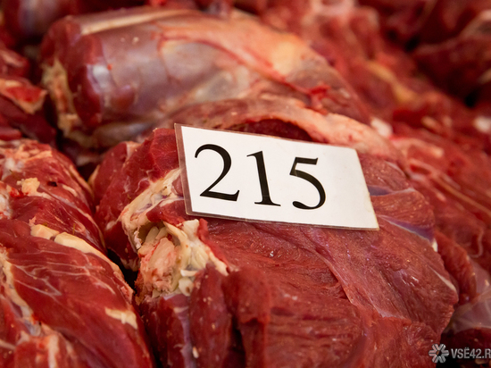 670 кг мяса оказалось заражено паразитами в Кузбассе