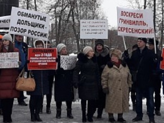 Ни квартир, ни денег: в Иваново обманутые дольщики провели митинг