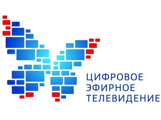 Жители Тверской области звонят на "горячую линию" по цифровому ТВ