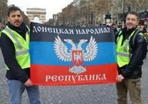 В Париже заметили флаг ДНР