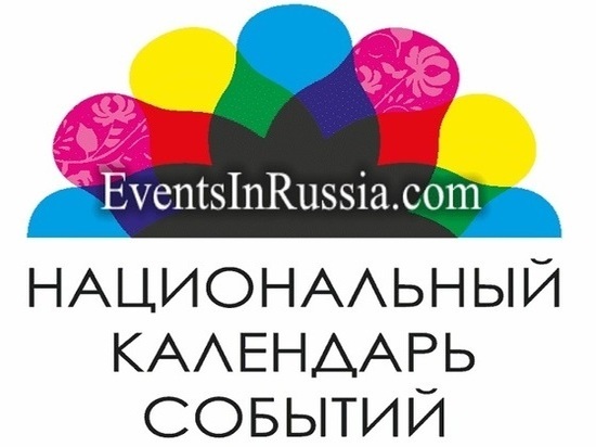 На статус "Лучшее событие 2019 года" претендуют 19 ульяновских событий