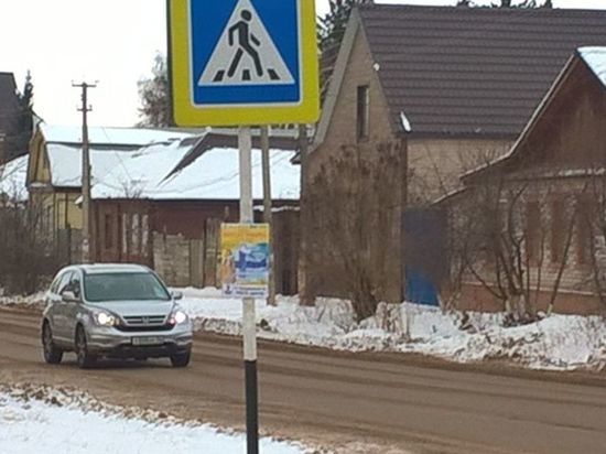 Рекламу на дорожных знаках признали незаконной