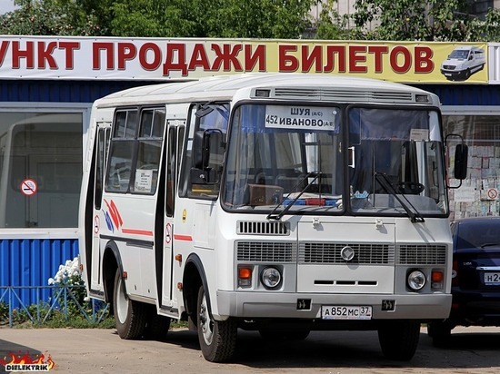 В Ивановской области подорожал проезд на междугородних автобусах