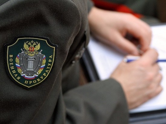 Курские военные прокуроры проведут ежегодный День приема граждан