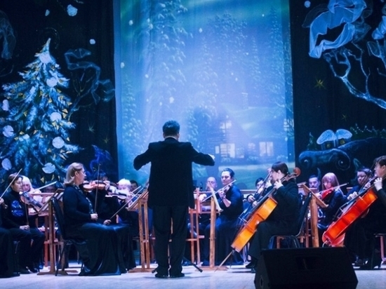 Липчан приглашает сказочный "Новогодний гала-концерт"