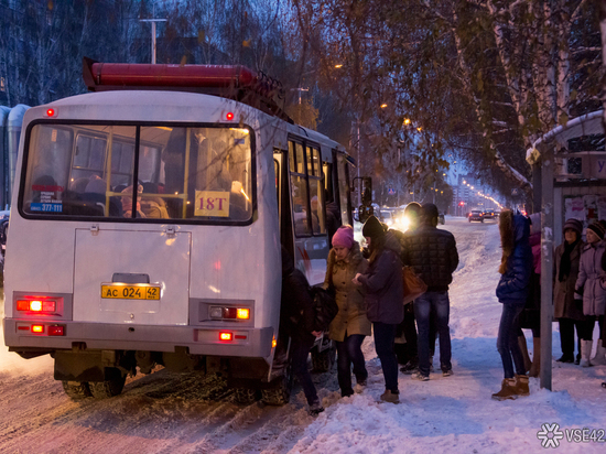 Определена дата повышения стоимости проезда в городском транспорте Кузбасса