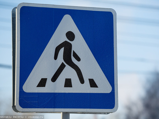 В Ульяновске демонтировали опасный пешеходный переход на Ленкоме