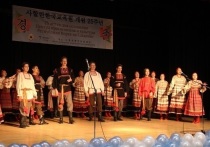 В минувшую пятницу в Центре просвещения и культуры Республики Корея на Сахалине прошел праздничный концерт, посвященный 25-летию со дня его создания