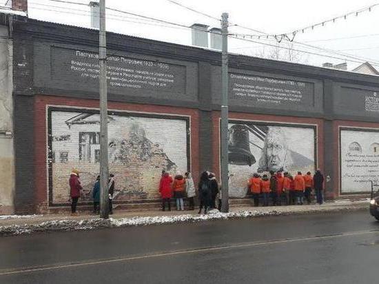 Память не нужна: портреты ярославских меценатов счистили со стены