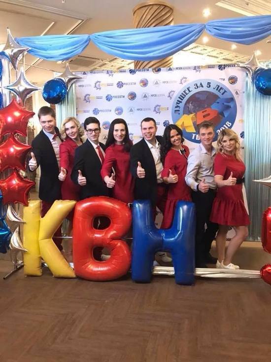Команда «Кировэнерго» стала победительницей Пятого фестиваля КВН