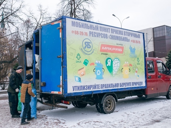 Ярославский «Экомобиль» заберет старые холодильники и телевизоры