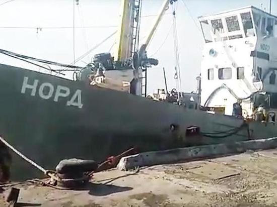 Украина снова продает крымское судно "Норд" - уценили на 10%