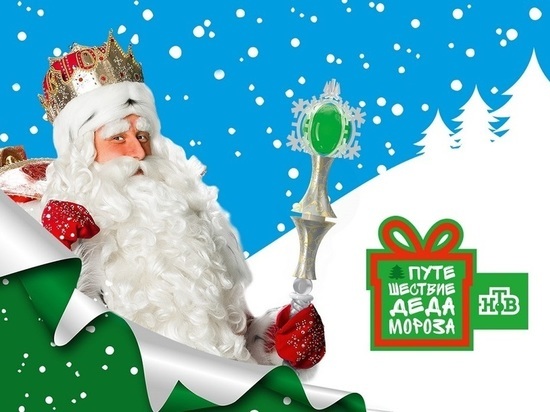 Дед Мороз едет в Краснодар!