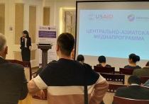 На прошлой неделе в Астане презентовали специальный проект под названием «Центрально-Азиатская медиапрограмма», рассчитанный на пять лет