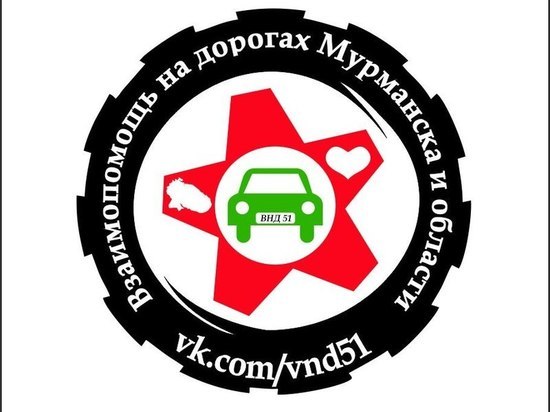 Проект из Мурманской области получил премию Гражданская инициатива».