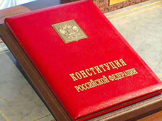 Прокуратура Пермского края напоминает гражданам об их конституционных правах